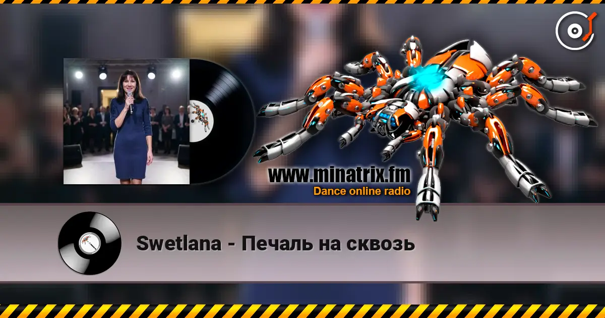 Swetlana - Печаль на сквозь escuchar online en alta calidad | Minatrix.FM