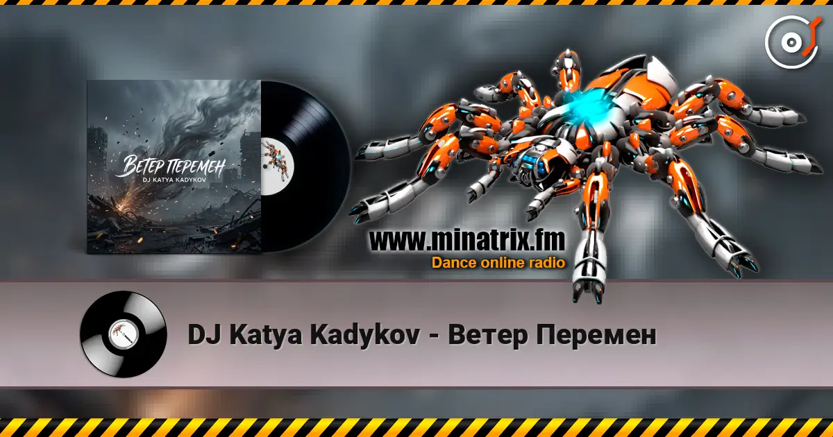 DJ Katya Kadykov - Ветер Перемен escuchar online en alta calidad | Minatrix.FM