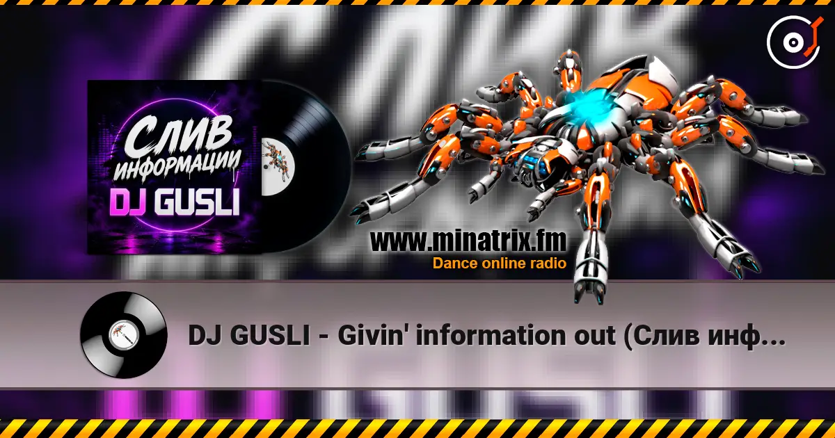 DJ GUSLI - Givin' information out (Слив информации) escuchar online en alta calidad | Minatrix.FM