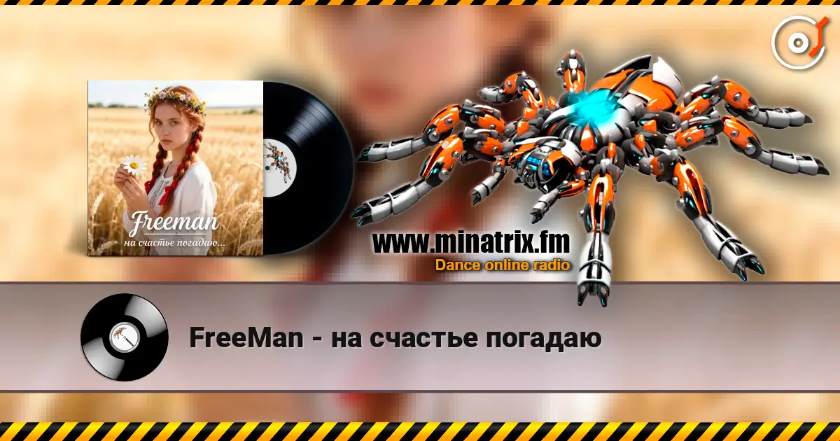 FreeMan - на счастье погадаю escuchar online en alta calidad | Minatrix.FM