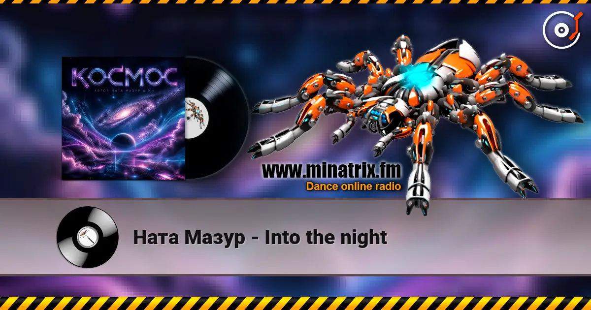 Ната Мазур - Into the night escuchar online en alta calidad | Minatrix.FM