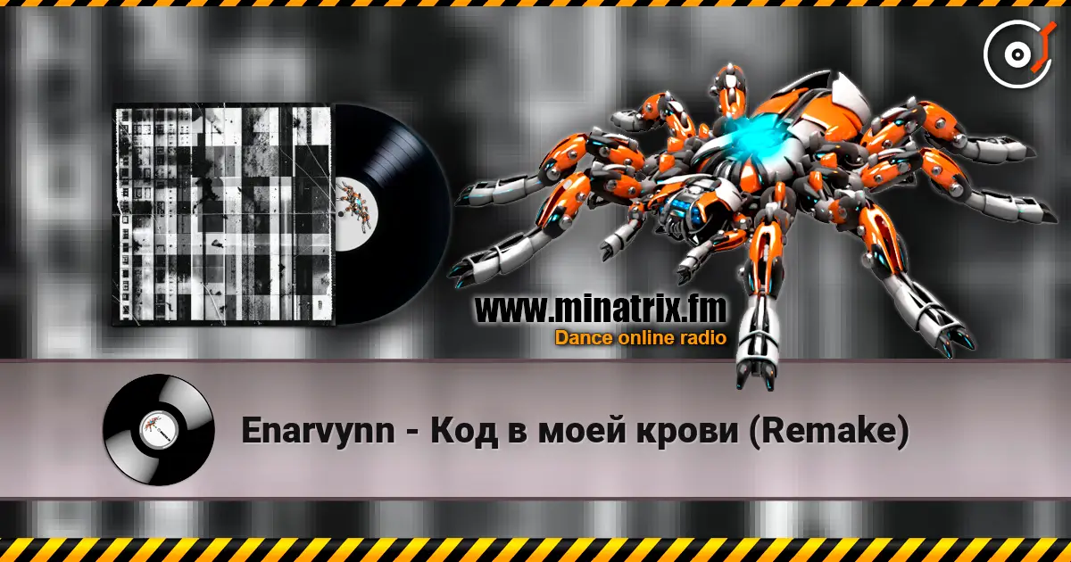 Enarvynn - Код в моей крови (Remake) escuchar online en alta calidad | Minatrix.FM