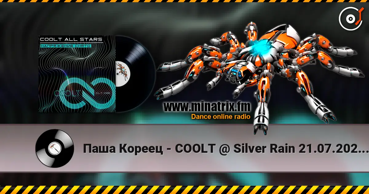 Паша Кореец - COOLT @ Silver Rain 21.07.2026 #931 escuchar online en alta calidad | Minatrix.FM