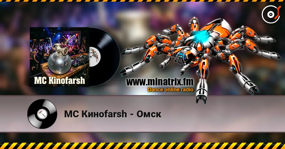 MC Киноfarsh - Омск escuchar online en alta calidad | Minatrix.FM