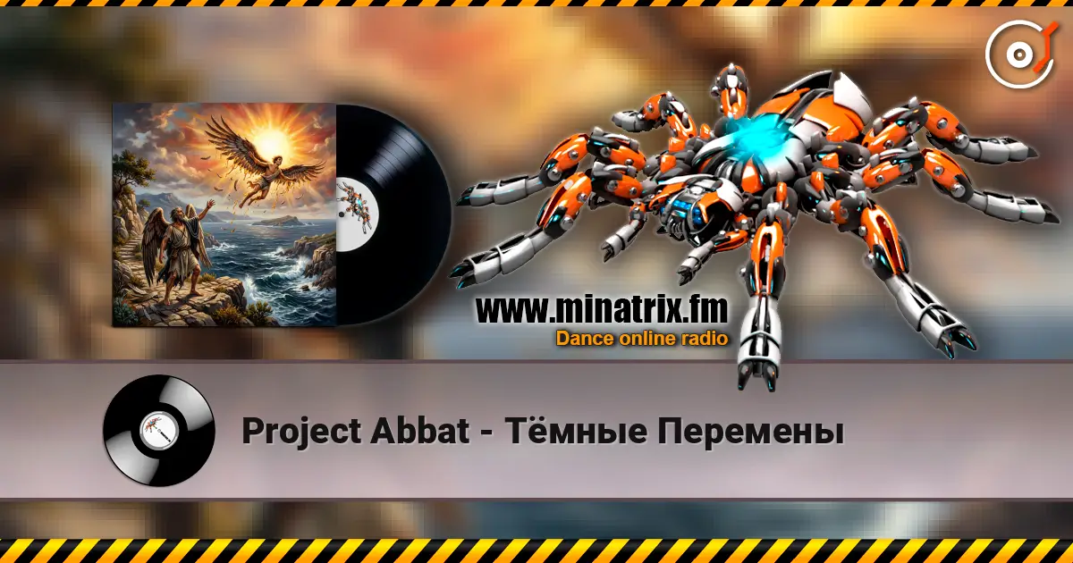 Project Abbat - Тёмные Перемены escuchar online en alta calidad | Minatrix.FM