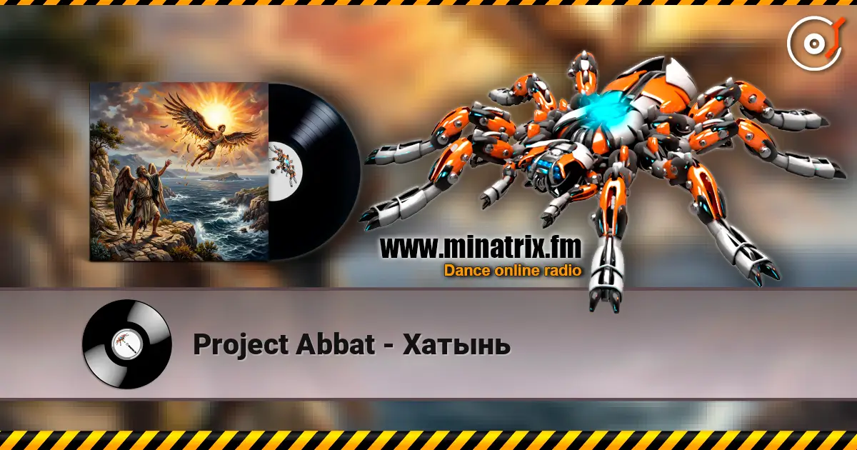Project Abbat - Хатынь escuchar online en alta calidad | Minatrix.FM