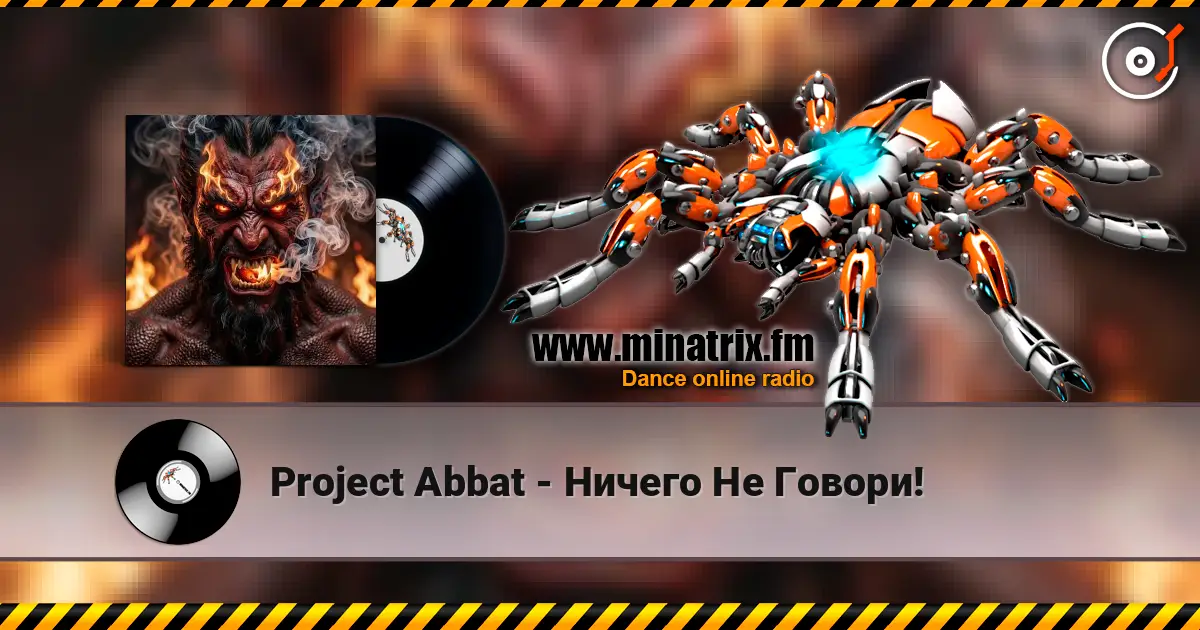 Project Abbat - Ничего Не Говори! escuchar online en alta calidad | Minatrix.FM