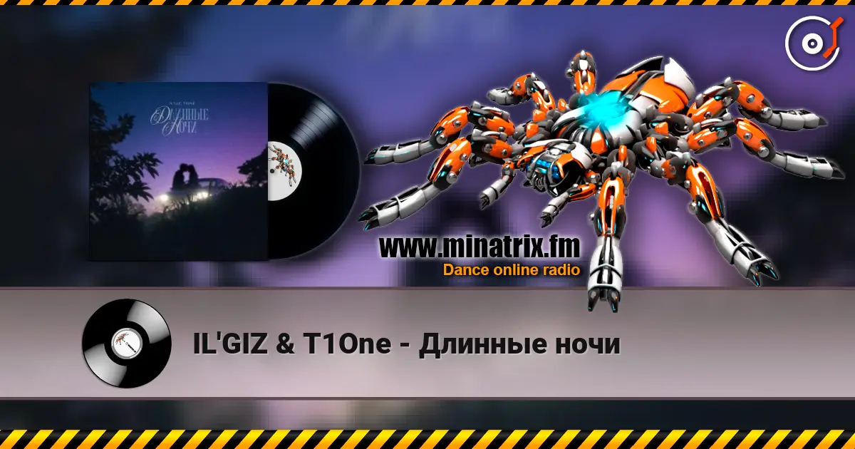 IL'GIZ & T1One - Длинные ночи escuchar online en alta calidad | Minatrix.FM