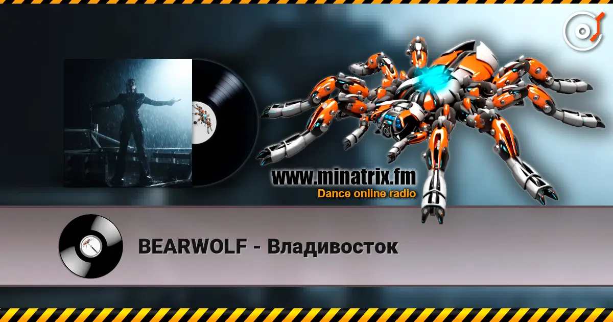 BEARWOLF - Владивосток listen online in high quality | Minatrix.FM
