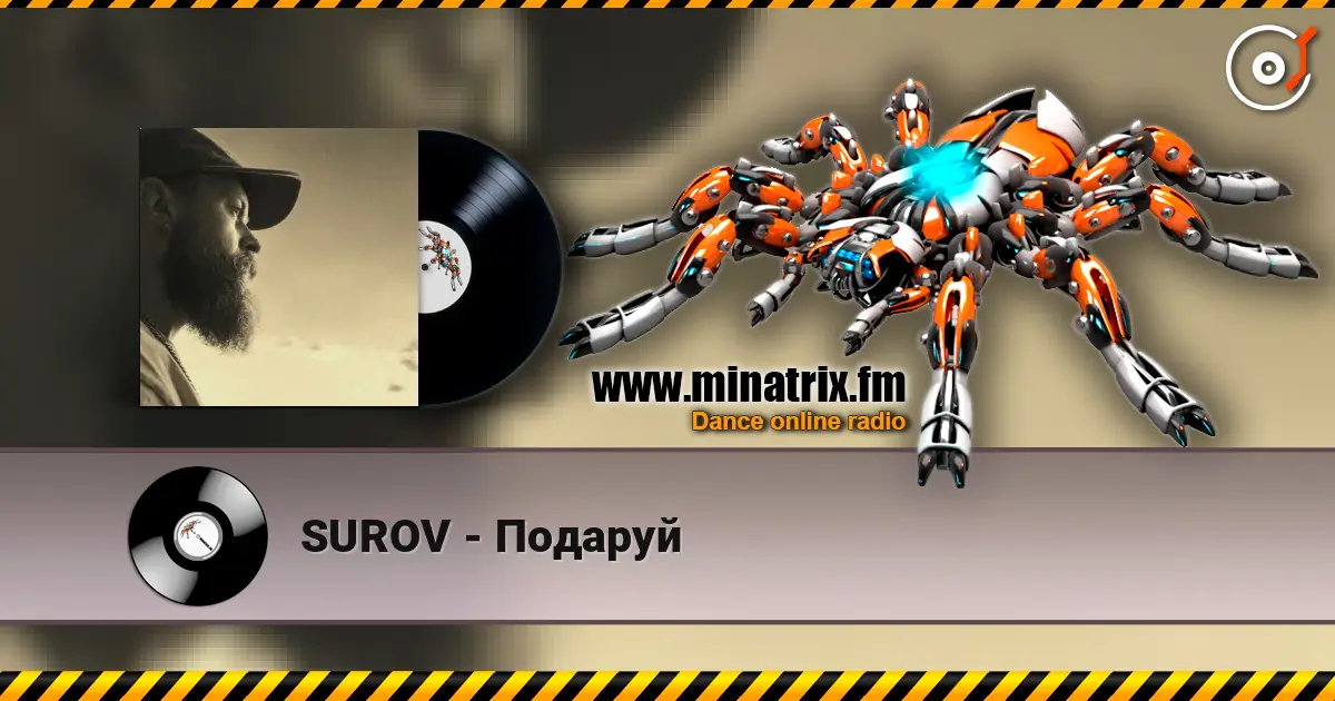 SUROV - Подаруй escuchar online en alta calidad | Minatrix.FM
