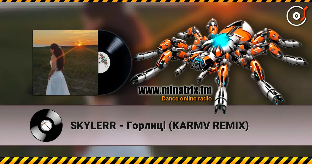 SKYLERR - Горлиці (KARMV REMIX) escuchar online en alta calidad | Minatrix.FM