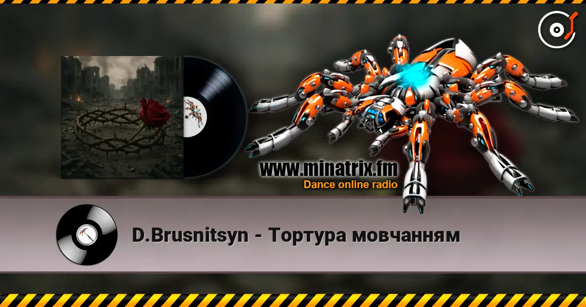 D.Brusnitsyn - Тортура мовчанням escuchar online en alta calidad | Minatrix.FM