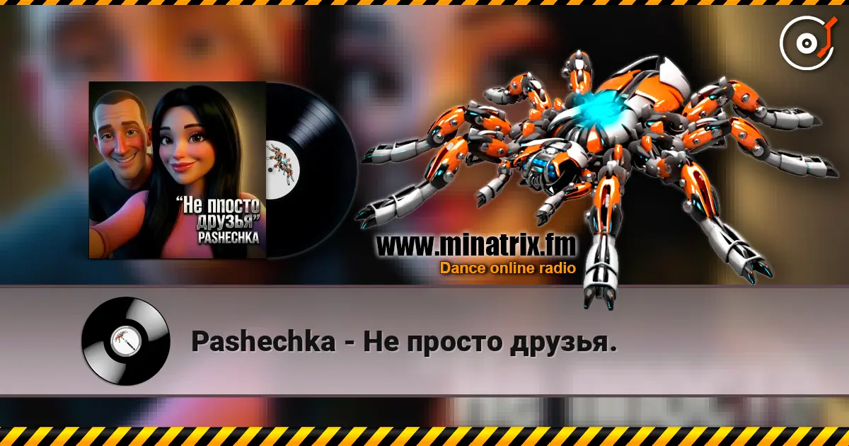 Pashechka - Не просто друзья. escuchar online en alta calidad | Minatrix.FM