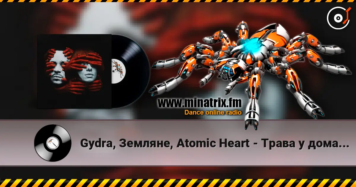 Gydra, Земляне, Atomic Heart - Трава у дома (Gydra Remix) escuchar online en alta calidad | Minatrix.FM