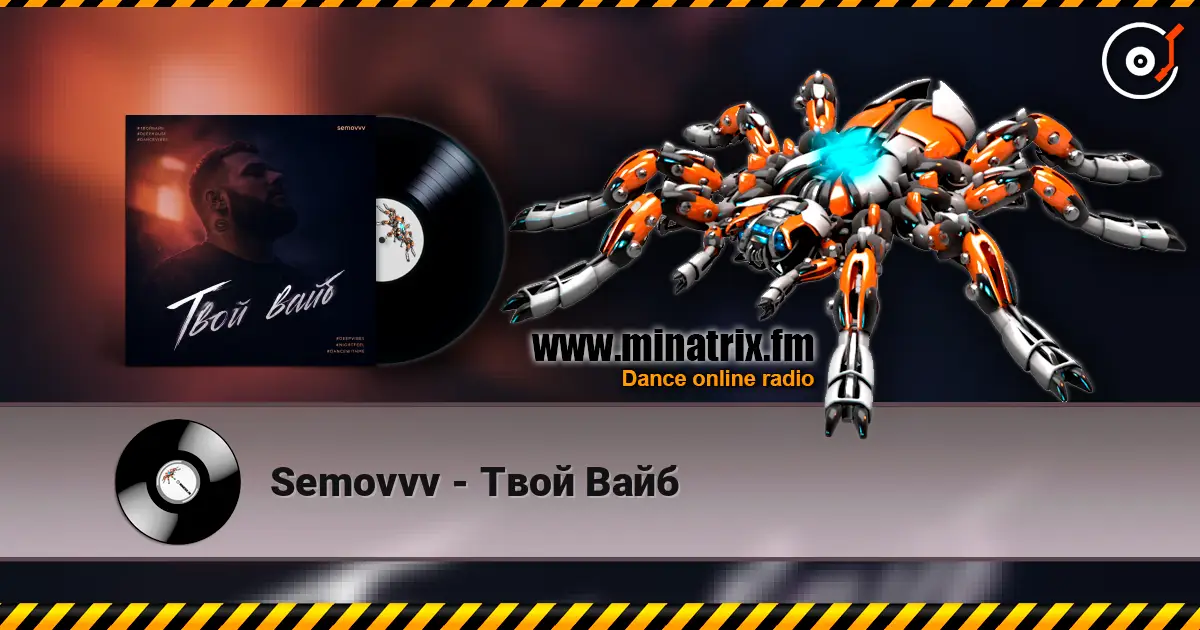Semovvv - Твой Вайб escuchar online en alta calidad | Minatrix.FM