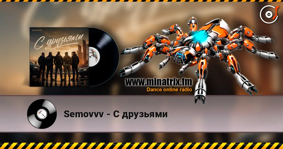 Semovvv - С друзьями escuchar online en alta calidad | Minatrix.FM
