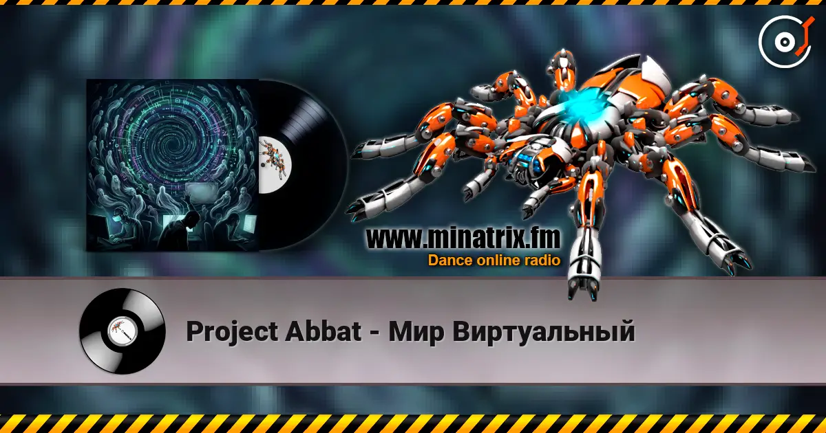 Project Abbat - Мир Виртуальный escuchar online en alta calidad | Minatrix.FM