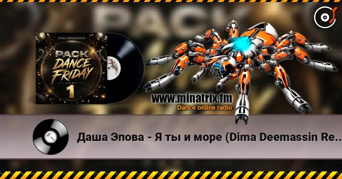 Даша Эпова - Я ты и море (Dima Deemassin Remix) escuchar online en alta calidad | Minatrix.FM