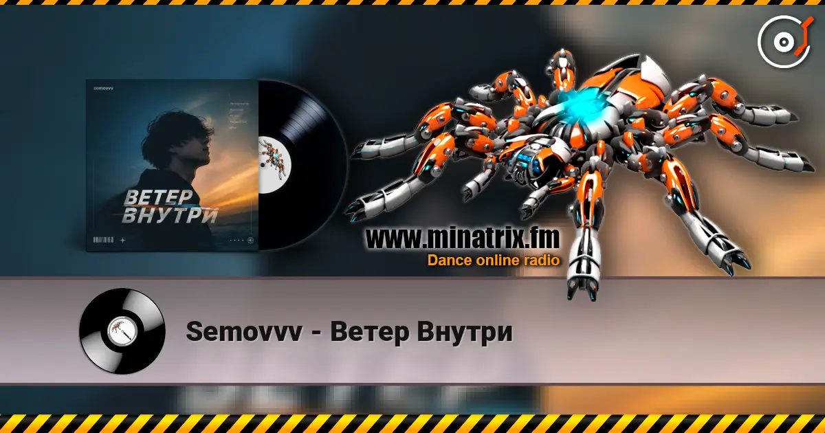 Semovvv - Ветер Внутри escuchar online en alta calidad | Minatrix.FM