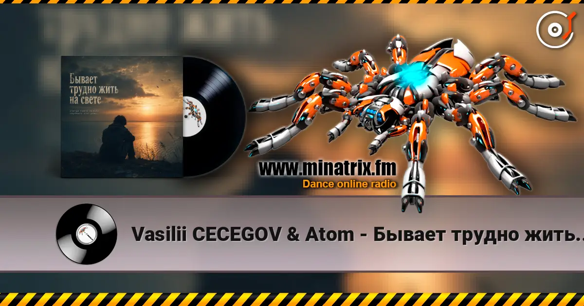 Vasilii CECEGOV & Atom - Бывает трудно жить на свете escuchar online en alta calidad | Minatrix.FM