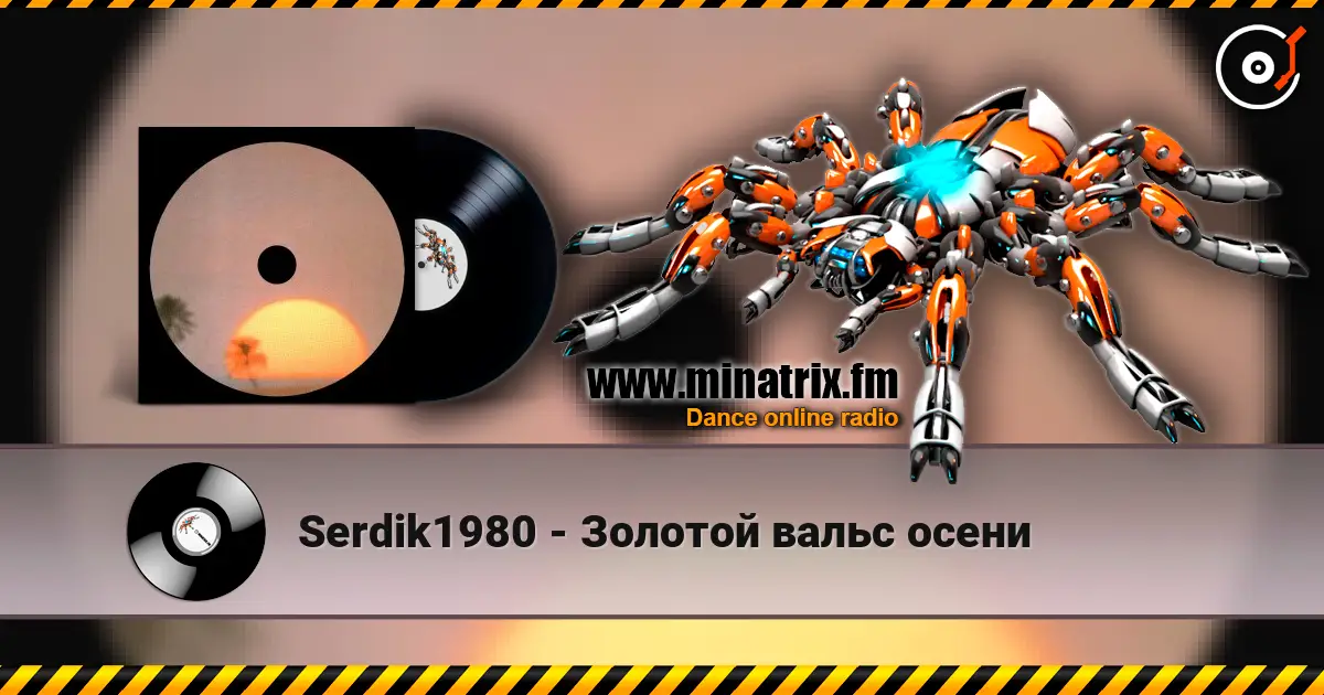 Serdik1980 - Золотой вальс осени escuchar online en alta calidad | Minatrix.FM