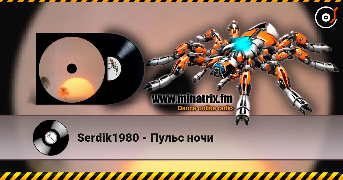 Serdik1980 - Пульс ночи escuchar online en alta calidad | Minatrix.FM