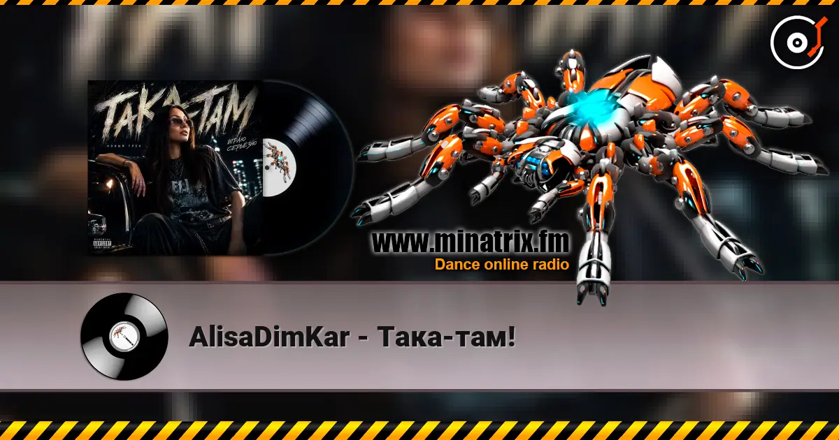 AlisaDimKar - Така-там! escuchar online en alta calidad | Minatrix.FM