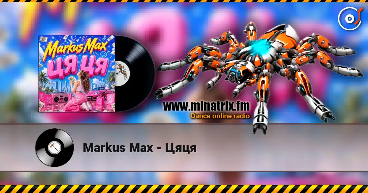 Markus Max - Цяця escuchar online en alta calidad | Minatrix.FM
