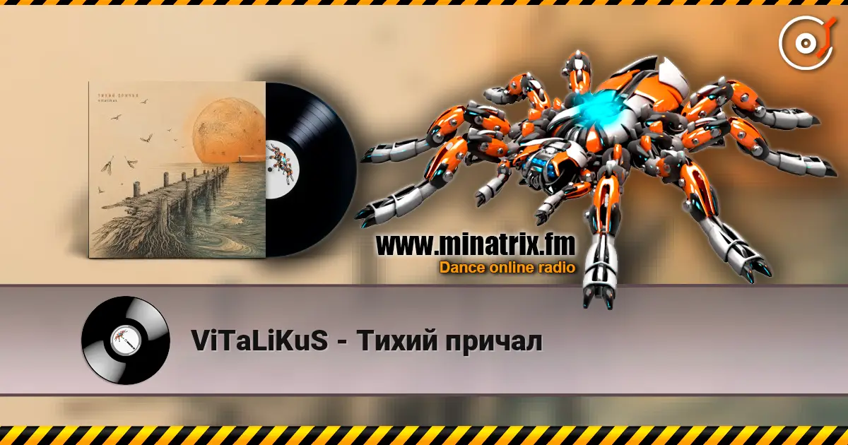 ViTaLiKuS - Тихий причал escuchar online en alta calidad | Minatrix.FM