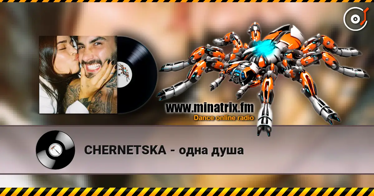 CHERNETSKA - одна душа escuchar online en alta calidad | Minatrix.FM