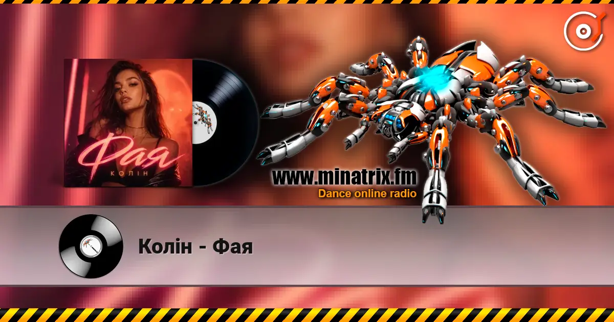 Колін - Фая escuchar online en alta calidad | Minatrix.FM