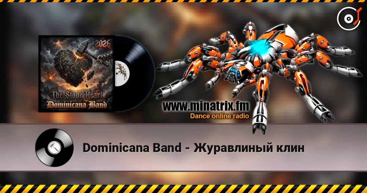 Dominicana Band - Журавлиный клин escuchar online en alta calidad | Minatrix.FM