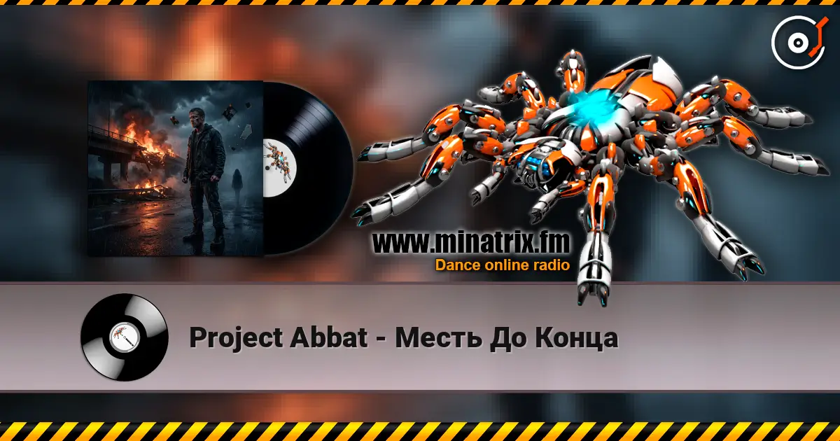Project Abbat - Месть До Конца escuchar online en alta calidad | Minatrix.FM