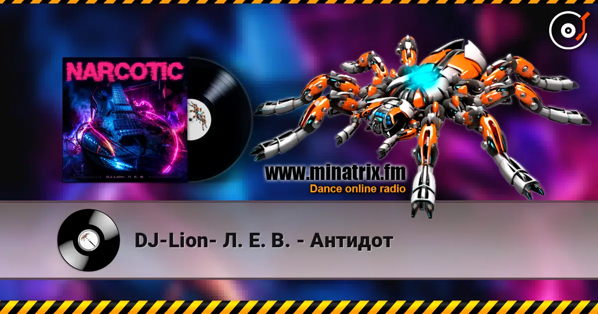 DJ-Lion- Л. Е. В. - Антидот escuchar online en alta calidad | Minatrix.FM