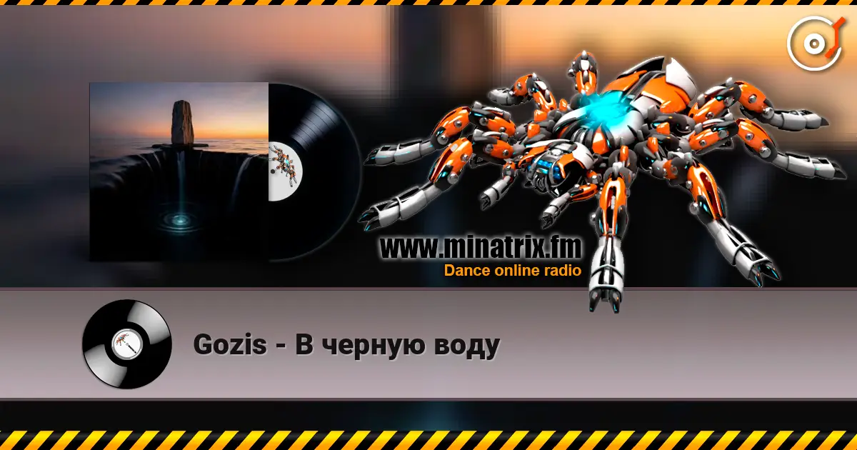 Gozis - В черную воду escuchar online en alta calidad | Minatrix.FM