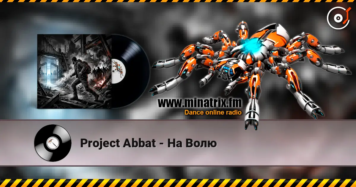 Project Abbat - На Волю escuchar online en alta calidad | Minatrix.FM