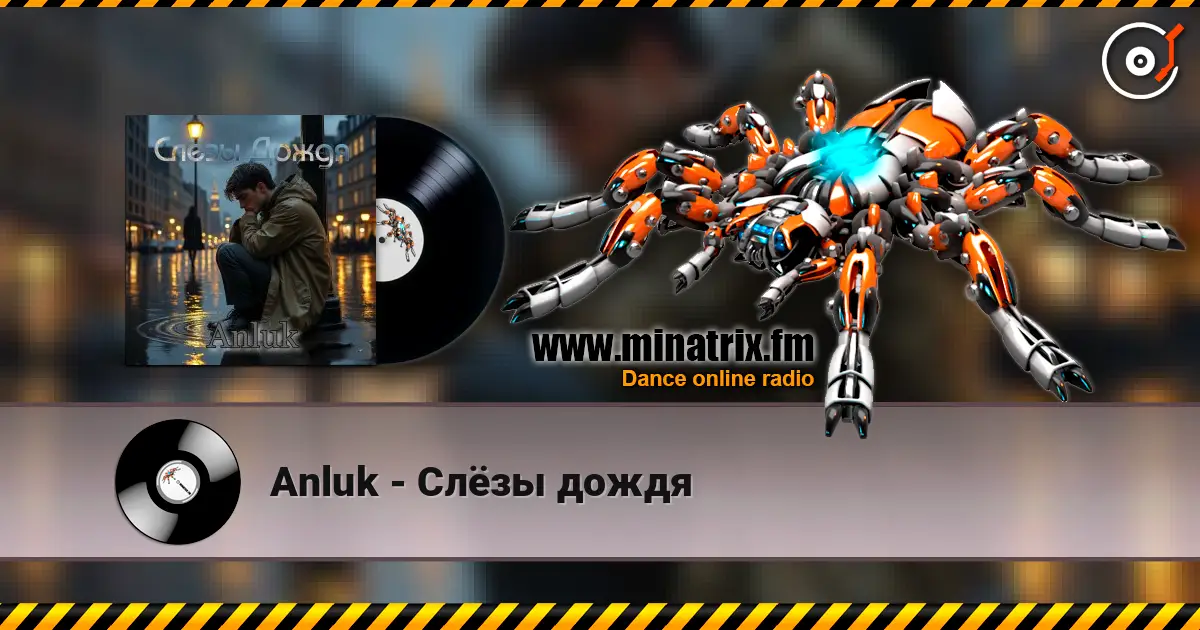 Anluk - Слёзы дождя escuchar online en alta calidad | Minatrix.FM
