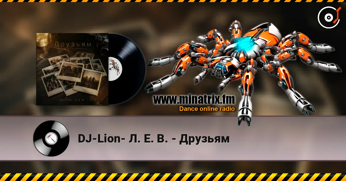 DJ-Lion- Л. Е. В. - Друзьям escuchar online en alta calidad | Minatrix.FM