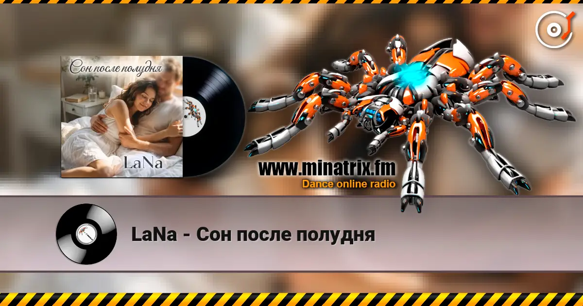 LaNa - Сон после полудня escuchar online en alta calidad | Minatrix.FM
