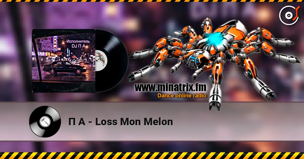 П А - Loss Mon Melon escuchar online en alta calidad | Minatrix.FM