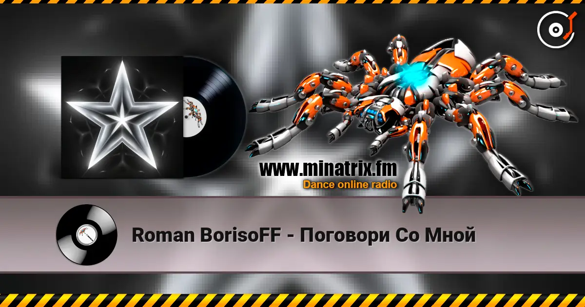 Roman BorisoFF - Поговори  Со Мной escuchar online en alta calidad | Minatrix.FM