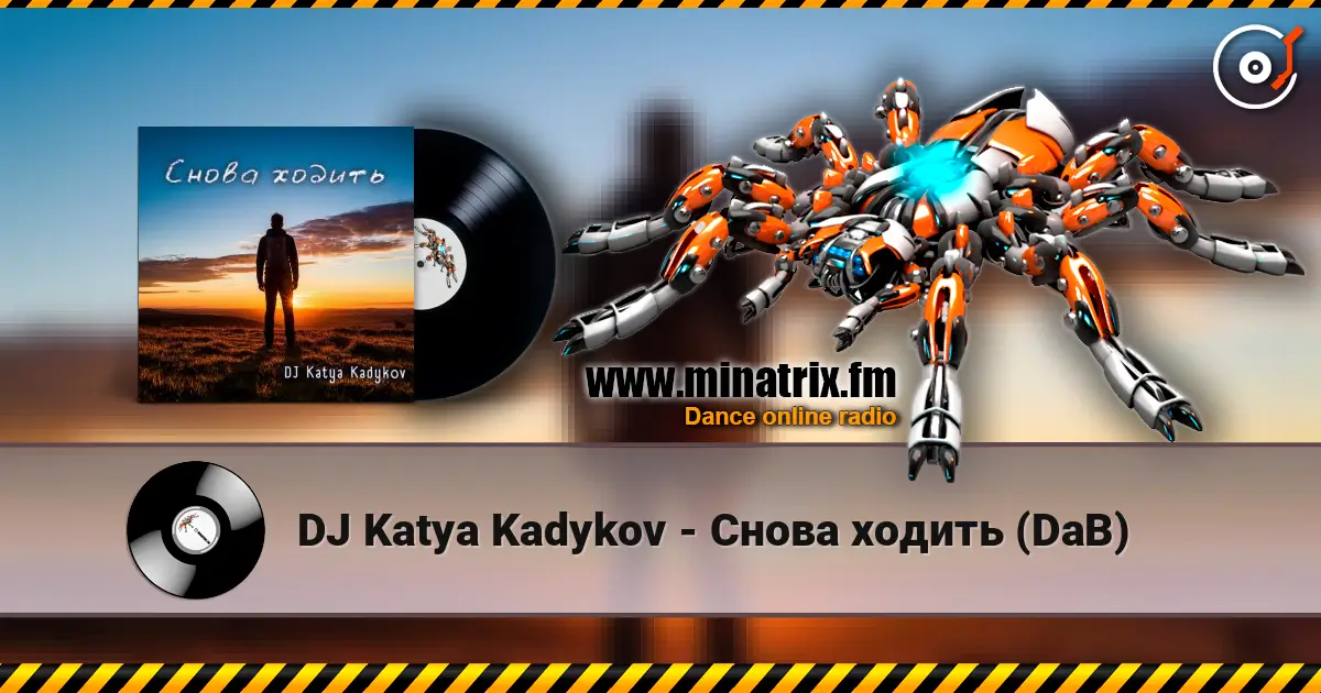 DJ Katya Kadykov - Снова ходить (DaB) escuchar online en alta calidad | Minatrix.FM