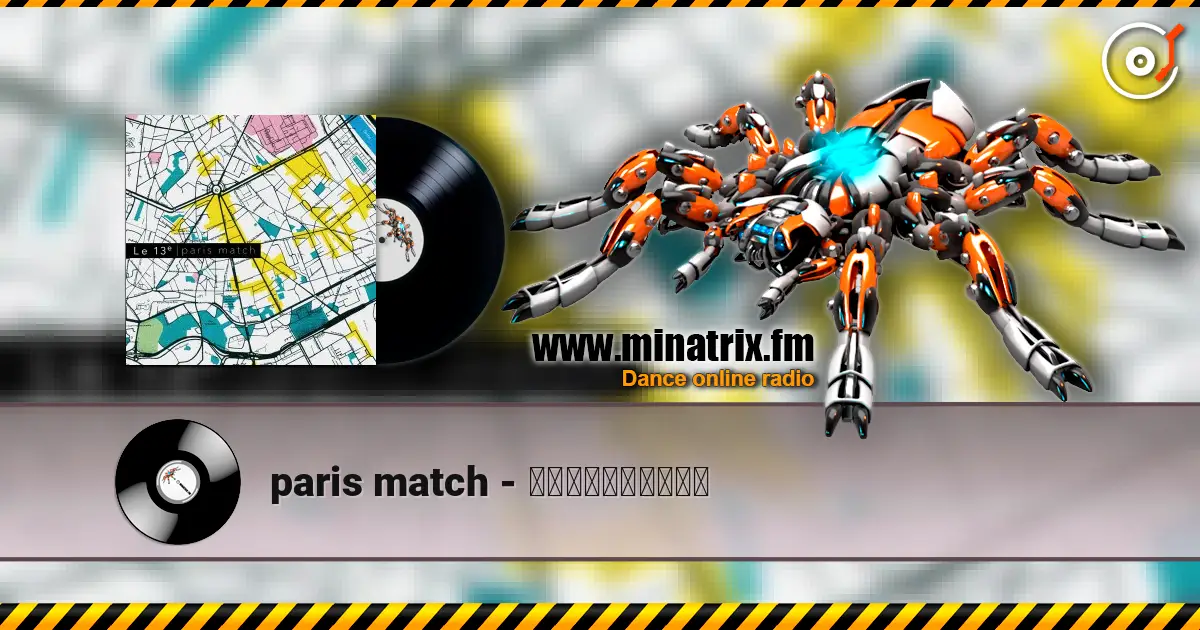 paris match - 真夜中のミュージック escuchar online en alta calidad | Minatrix.FM