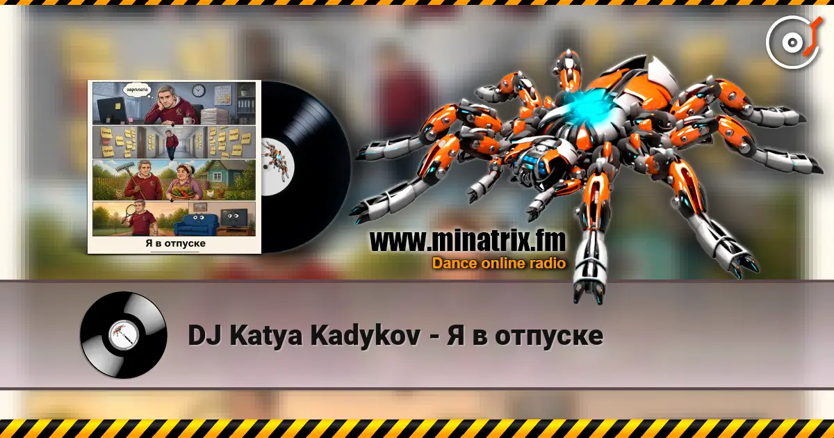 DJ Katya Kadykov - Я в отпуске escuchar online en alta calidad | Minatrix.FM