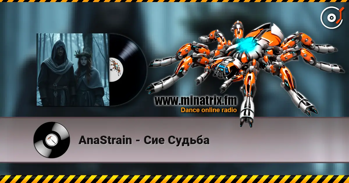 AnaStrain - Сие Судьба escuchar online en alta calidad | Minatrix.FM