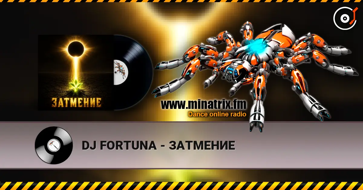 DJ FORTUNA - ЗАТМЕНИЕ escuchar online en alta calidad | Minatrix.FM