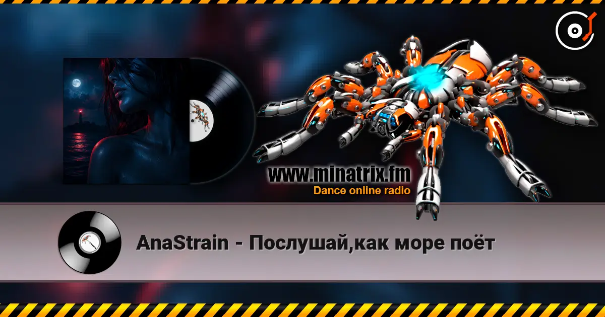 AnaStrain - Послушай,как море поёт escuchar online en alta calidad | Minatrix.FM