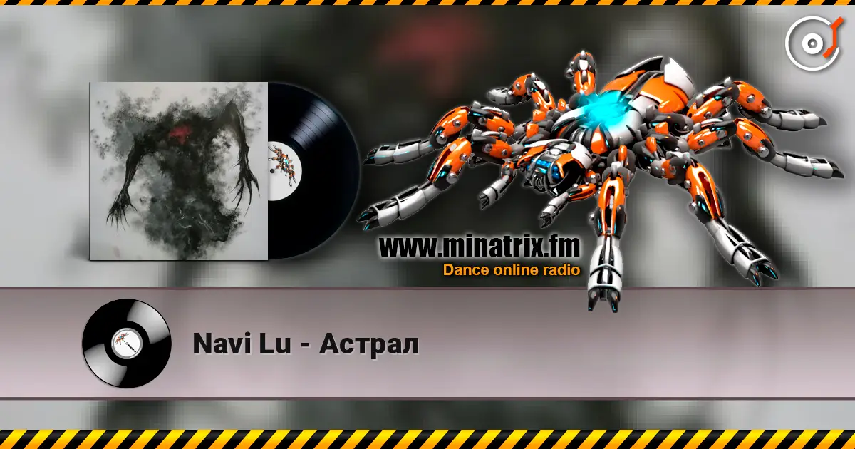 Navi Lu - Астрал escuchar online en alta calidad | Minatrix.FM