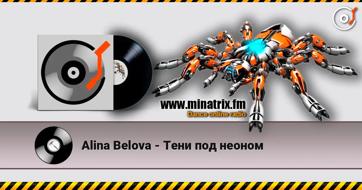 Alina Belova - Тени под неоном escuchar online en alta calidad | Minatrix.FM