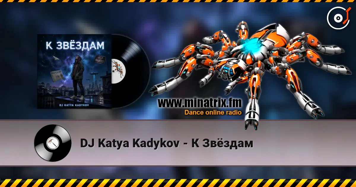 DJ Katya Kadykov - К Звёздам escuchar online en alta calidad | Minatrix.FM